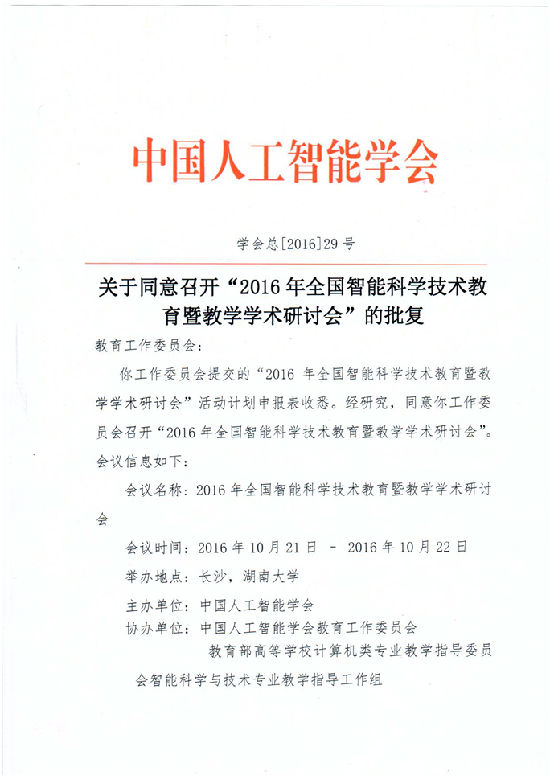QQ图片20160422005223.png